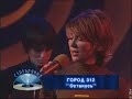 Gorod 312