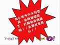 爆笑廣告 埋門一腳都入吾到 yahoo 打爛賣家飯碗