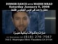 mero entertainment group inc. 
presents the event of the year, 
featuring the star of arabic traditional music, 
wadih mrad, 
saturday january 5 2008, 
special appearance by the lovely woroud, 
for reservation call (818) 276-7567