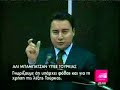 Yunan-Türk savaşı kapıda mı??