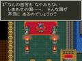 videos de SNES:DQ6 恐怖のバグ