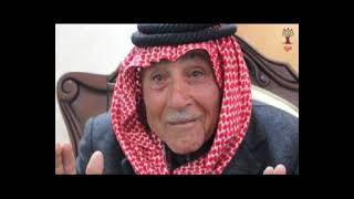 هوية - محمد علي حسن الأعرج - عجّور: يتحدث عن قريته والخروج منها