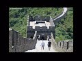 The Great Wall of China near Beijing