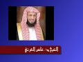 مناظر من منطقة الباحة وبالتحديد في زهران بالمملكة العربية السعودية مصحوبة بمقتطفات لبعض الكلمات والشهادات التي أدلى بها بعض أصحاب الفضيلة المشائخ من خارج قبيلة زهران يتحدثون من خلالها عن مناقب قبيلة زهران وفضل أبنائها على الاسلام والمسلمين