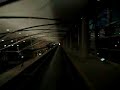 Detroit Airport Express Tram
