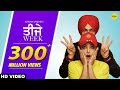 Teeje Week (Full Song) Jordan Sandhu | Bunty Bains, Sonia Mann | New Punjabi Songs 2018 | White Hill Teeje Week (Full Song) Jordan Sandhu | Bunty Bains, Sonia Mann | New Punjabi Songs 2018 | White Hill