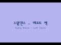 Swing Dance Lesson - Left Check