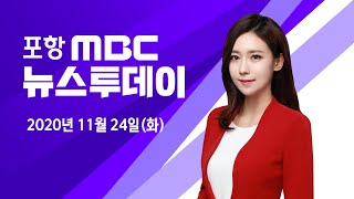 뉴스투데이