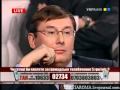 Шуфрич vs Луценко