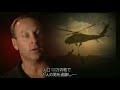 BlackHawkDown-Pt. 1