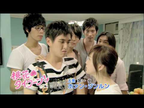 シンディ主演　台湾ドラマ『桃花タイフーン！！』30秒PR