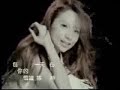 Tian Tian Ye Ye