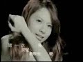 Tian Tian Ye Ye