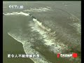 走进科学钱塘江怒潮席卷岸堤   QianTang river tidal bore, A lot people died