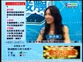 什麼是偏頭痛?
