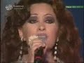latifa-Ala Shat Jbail
