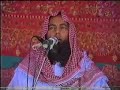 ~Qari Yaqub~ - Qabar Janet Bhi jahanam Bhi = 1 Of 8