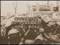 Remember Nanjing