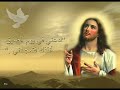 على فكره يا احبائى كلمات الترنيمه جميله جدا وسركيس هو مسيحى والترنيمه بصوته