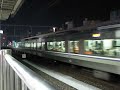 223系三ノ宮入線