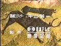 すばらしい世界旅行ED subarashii sekai ryokou