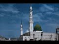 Naat Jab Zaban par Muhammad ka naam aa gaya