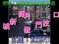 無敵金剛27x紅外線100米(6顆(F40mm)+24顆(F8mm))
