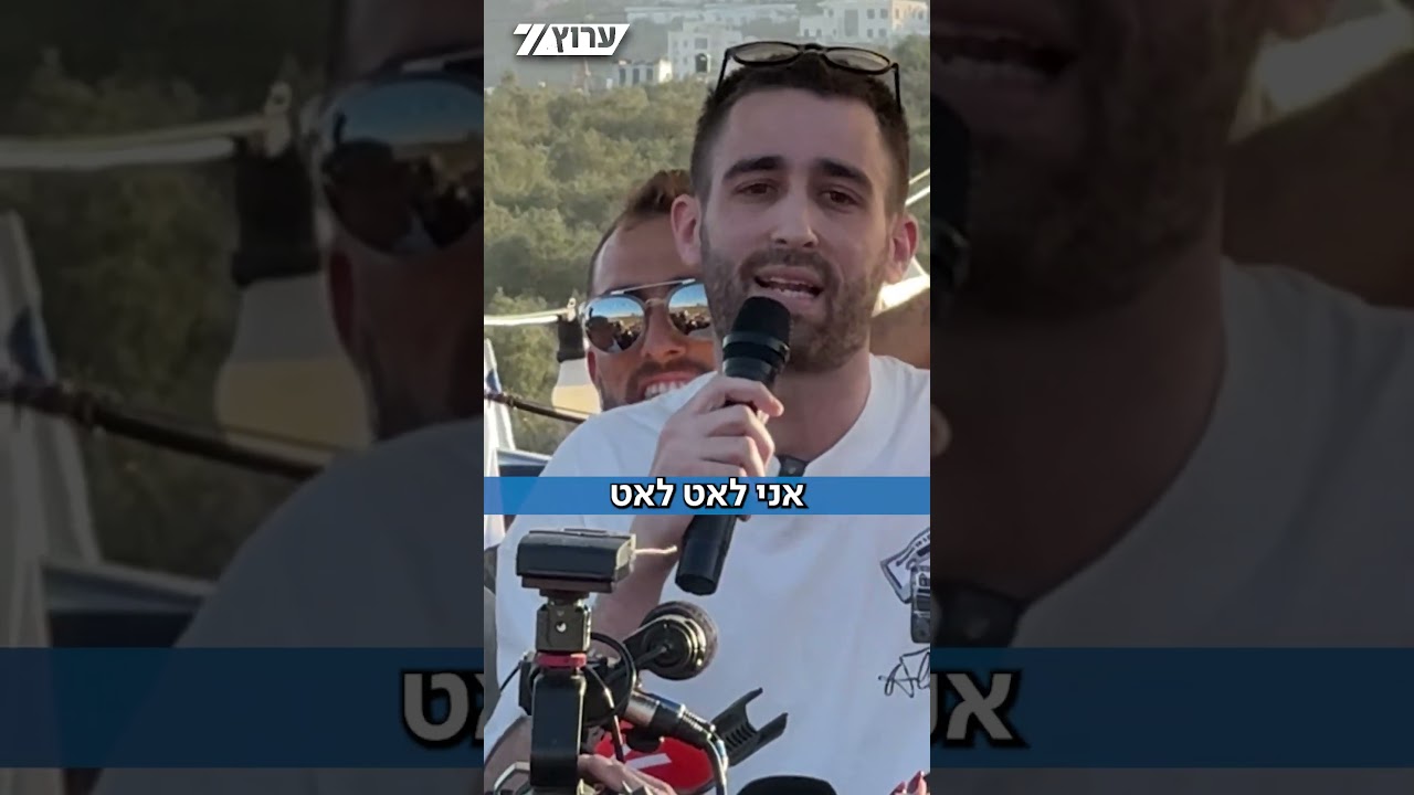 ״סוף-סוף בבית״: קבלת פנים מרגשת לאבינתן אור