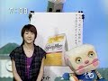 sakusaku 2003.06.18 ????????BON BON BLANCO 2/4