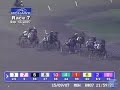 2007 Canadian Trotting Classic