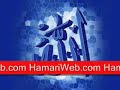 Madine - Saddiq Ismali By HamariWeb.com