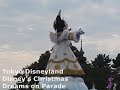 TDL: X07 - Disney\