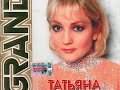 russian pop singer - tanya bulanova