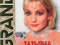 Tatyana Bulanova - He Otrekayutsya Lyubya