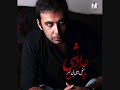«نخــل‌هــای بی‌ســر» با صـدای گــرم و دلـنشین «محـسـن چـاوشــی» | هدیۀ پیشـین محسن چاوشی به مناسـبت سالــروز #فتح_خرمشهر |□|  #خرداد_ماه_مردم

http://www.youtube.com/watch?v=n9pXsj_0Riw