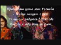 novaya zhizn-likui likui