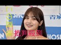 グラドル・花咲楓香「胸元を凝視しないで」　撮影会で“身体接触”などの迷惑行為を告白
