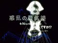 .hack//GU Prototype
