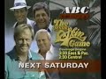 1992 PBA Showboat Invitational: Ringener vs Sullins-2