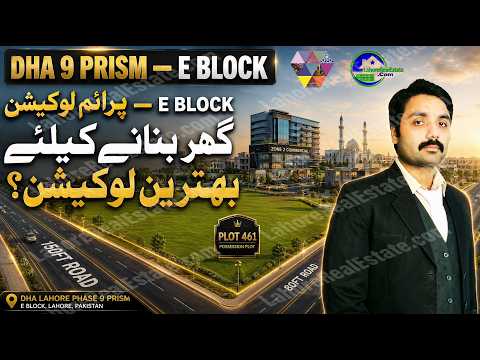 DHA 9-Prism Block E Possession Plot For Sale Near Zone 2 Commercial Prime Location 2026 DHA 9-Prism Block E Possession Plot For Sale Near Zone 2 Commercial Prime Location 2026