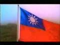虽未亡国，但已忘国－中华民国才是祖国