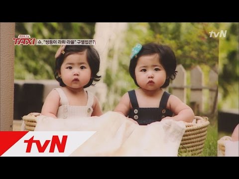 현장토크쇼 TAXI - Ep.340 : 슈의 집 공개! 왠만한 키즈카페는 저리가라~!!