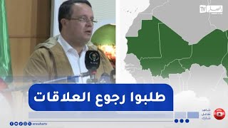 منذر بودن : دول الساحل تطلب رجوع العلاقات مع الجزائر