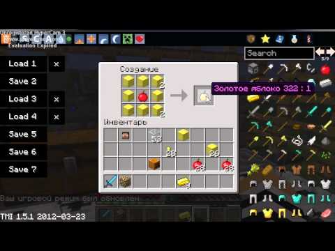 Minecraft как сделать зачарованные яблоки Minecraft как сделать зачарованные яблоки