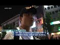 쓰레기남