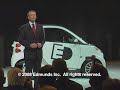 SMART Electric ForTwo @ 2008 Paris Auto Show