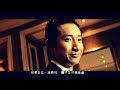 周杰倫 - 迷魂曲 [ 蘇凱群 (KS Remix) ] - 凱斯音樂