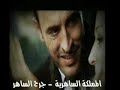 حصري جداً كاظم الساهر - كليب إنسى الأصلي - غير كليب روتانا