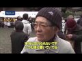 一夜にして10万人余りが犠牲になったとされる東京大空襲から65年を迎えたきょう、墨田区の東京都慰霊堂では犠牲者を追悼する法要が営まれました。 法要には常陸宮さまをはじめ、遺族や関係者らおよそ320人が参列しました。1945年3月10日未明、B29による空襲で都内全域で10万人が犠牲に、100万人余りが被災したといわれています。きょうは石原知事の追悼の言葉に続いて遺族代表らが焼香し、犠牲者の冥福を祈りました。参列した人は「本当に忘れられない。いつも頭に響いている」「姉さんと兄貴と子ども3人、一家全滅でしたよ。いくら探したって探せないしね。戦争は嫌ですね」などと話していました。 年々戦■■↓全文を見る■■ www.mxtv.co.jp