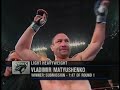 Vladimir Matyushenko highlight real
